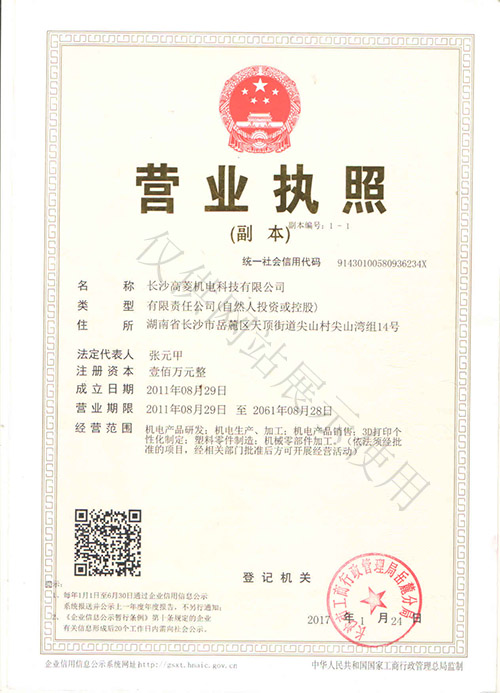 長沙五金塑膠CNC手板,手板模型,3D打印,設備定制,非標零件,CNC批量機加工,簡易模小批量生產(chǎn),硅膠復模,低壓灌注,鋁合金鑄造